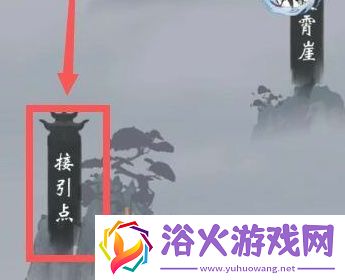 一念逍遥如何返回人界一念逍遥返回人界方法