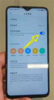 Redmi