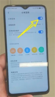 Redmi