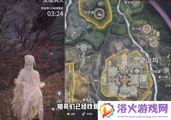 永劫无间龙隐洞天土地公位置在哪