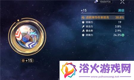 崩坏星穹铁道黄泉什么时间复刻