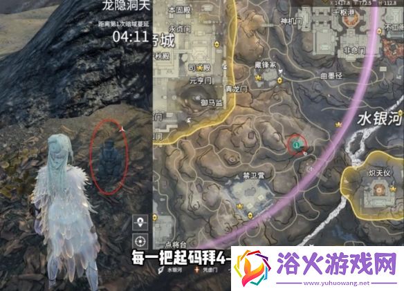 永劫无间龙隐洞天土地公位置在哪