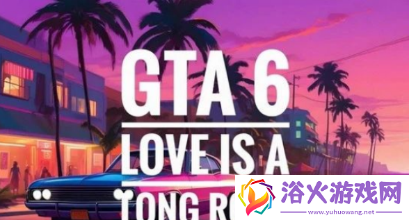 gta6预计多少Ggta6配置要求一览