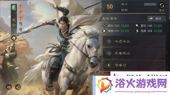 三国谋定天下开荒秘籍第5期