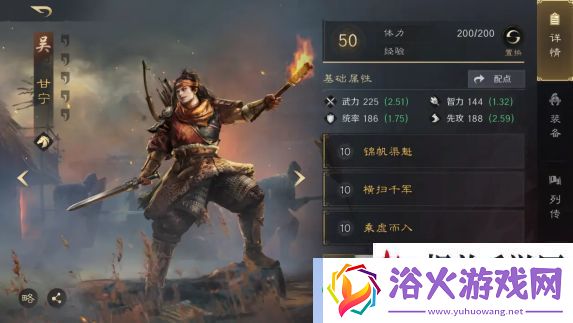 三国谋定天下开荒秘籍第5期