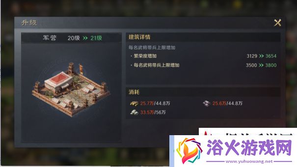 三国谋定天下开荒秘籍第5期