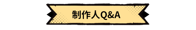 超进化物语2半周年版本前瞻