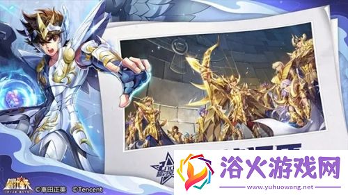 圣斗士星矢技能魔典怎么获取