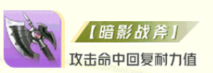 星之破晓孙尚香玩法教学攻略大全