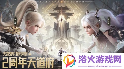 梦幻新诛仙哪个职业好2023