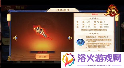 三国杀名将传才貌双全的女武将周姬迎来新命魂