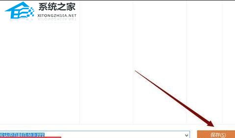 wps如何把ppt转换成视频播放