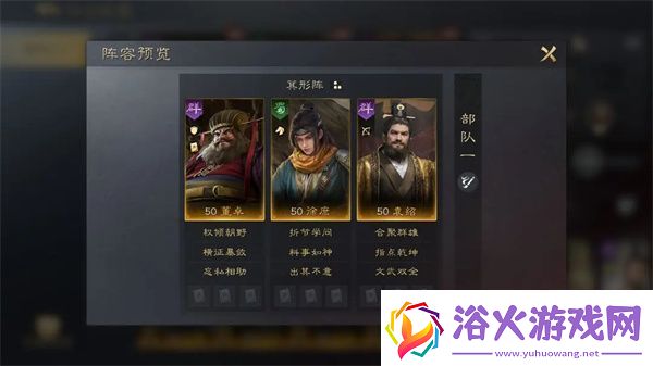 三国谋定天下徐庶培养攻略