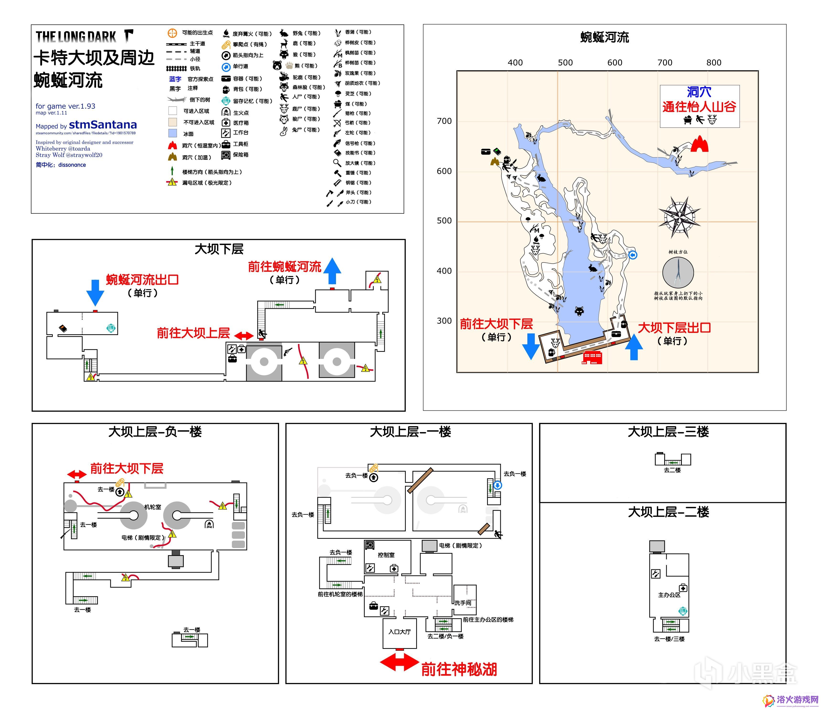 漫漫长夜卡特大坝废金属位置详情