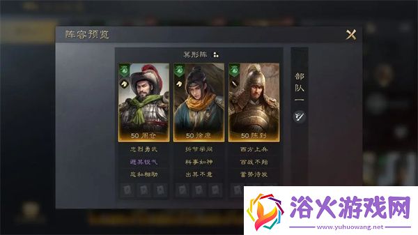 三国谋定天下徐庶培养攻略