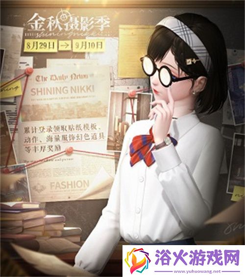 闪耀暖暖双非凡感应活动“十四世与画之魔女”开启