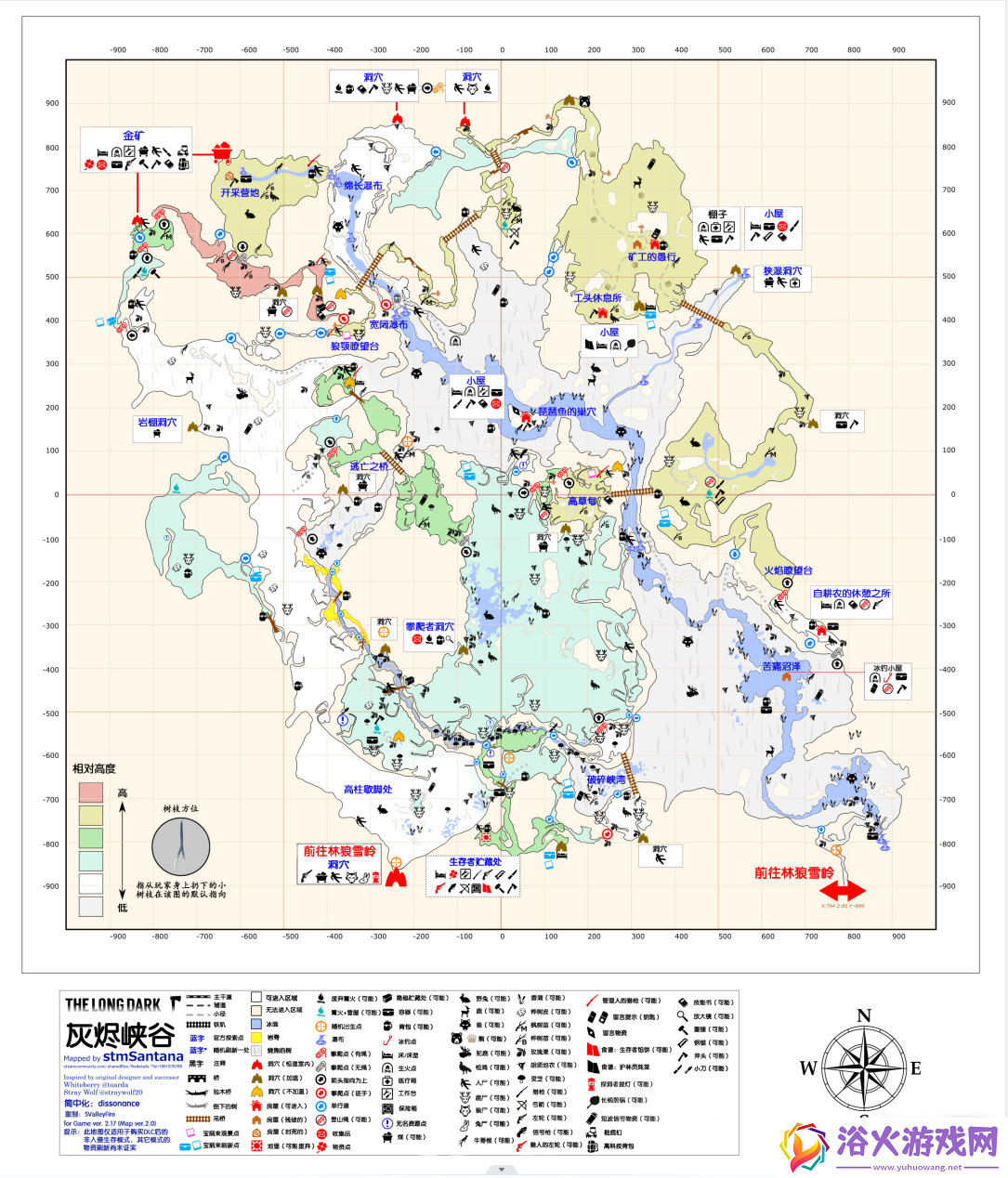 漫漫长夜灰烬峡谷香蒲位置详情