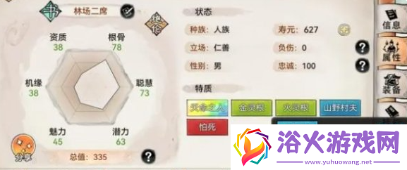 最强祖师后勤弟子怎么招募