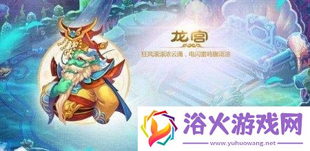 梦幻西游龙宫技能怎么点