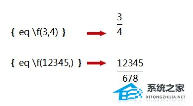 wps里面怎么输入数学公式