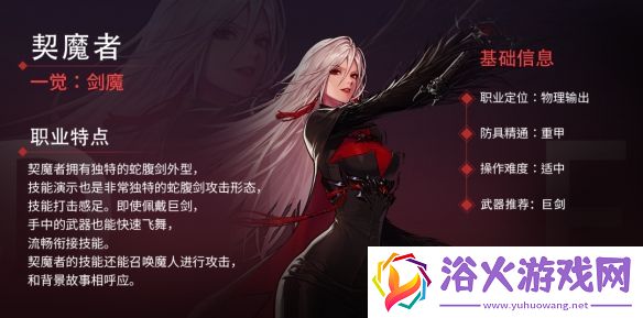 DNF手游女鬼剑什么时候出