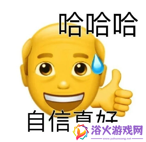 阴阳表情包大全