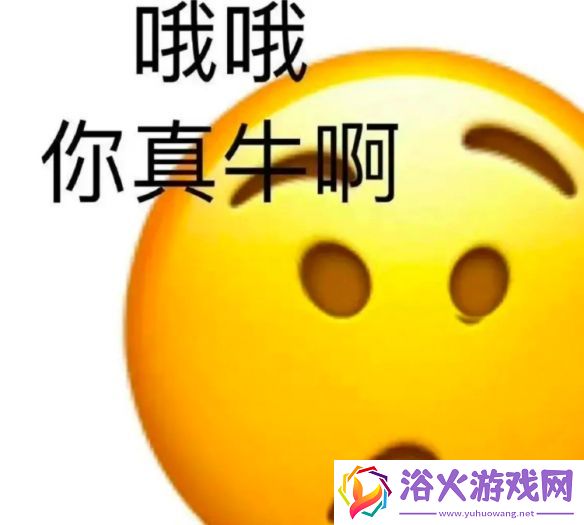 阴阳表情包大全