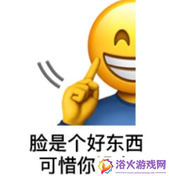 阴阳表情包大全