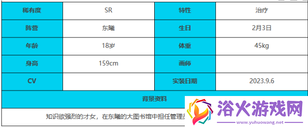 绯色回响李瑾有什么技能