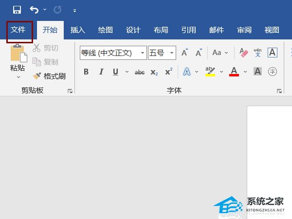 word2003打印成对折小册子