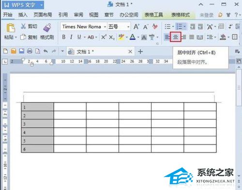 wps项目编号第二章如何从2.1开始