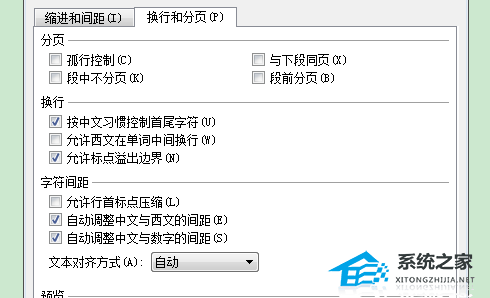 wps第一页空白页删除不掉怎么办呀