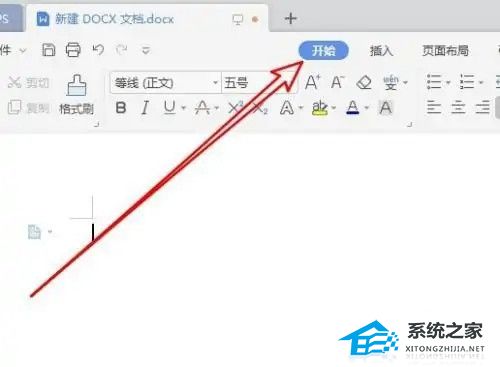 wps最后一页空白但删不掉怎么办