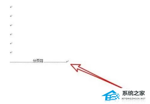 wps最后一页空白但删不掉怎么办