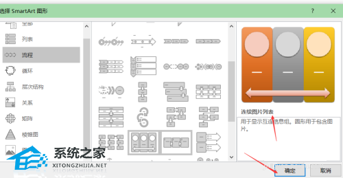 word图片怎么连续编号