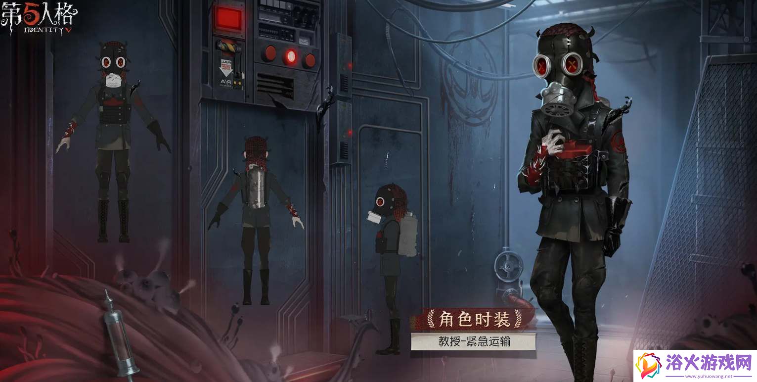 第五人格深渊珍宝7皮肤奖励有哪些