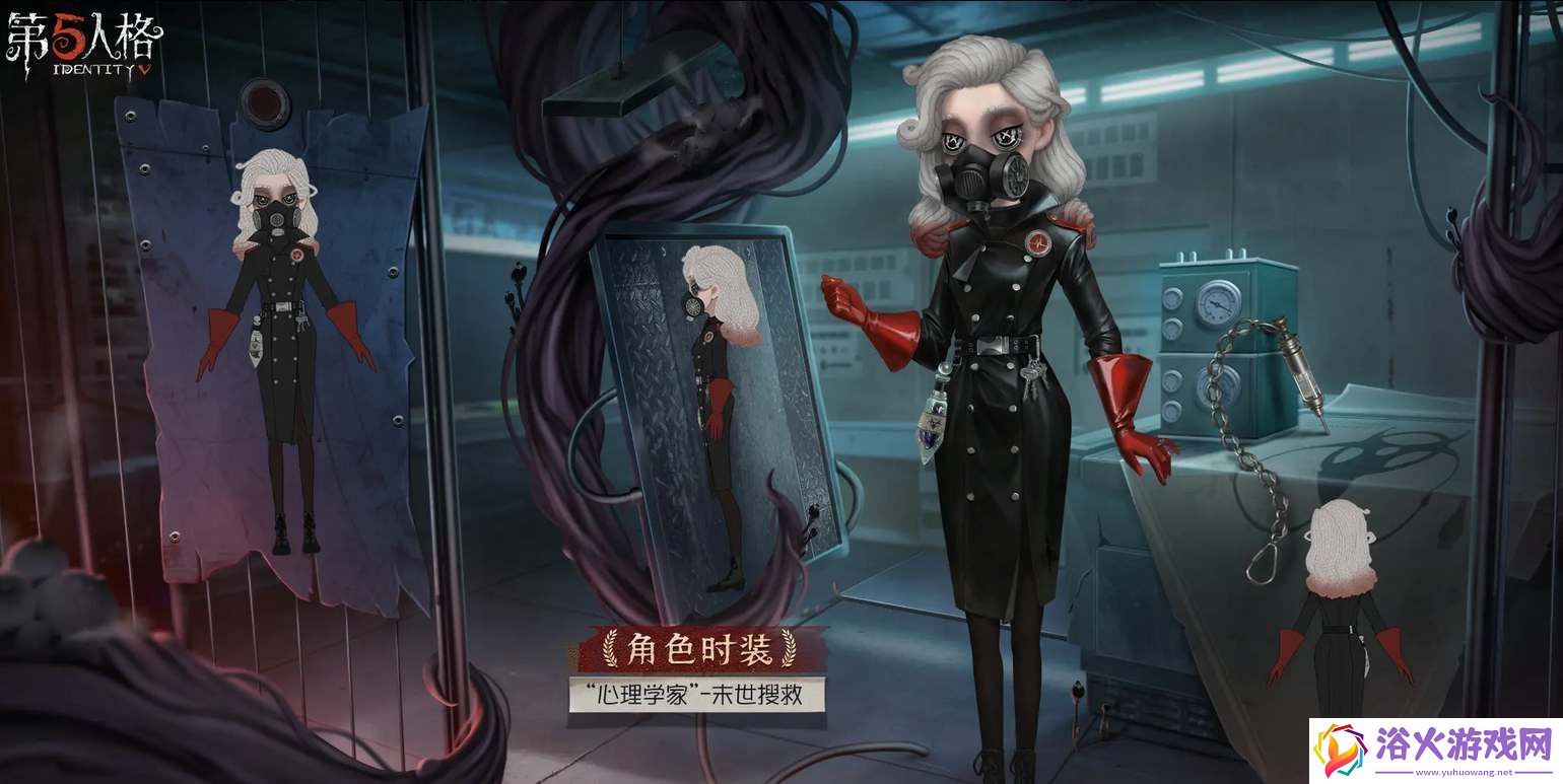 第五人格深渊珍宝7皮肤奖励有哪些