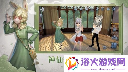 第五人格周年庆返场皮肤2024