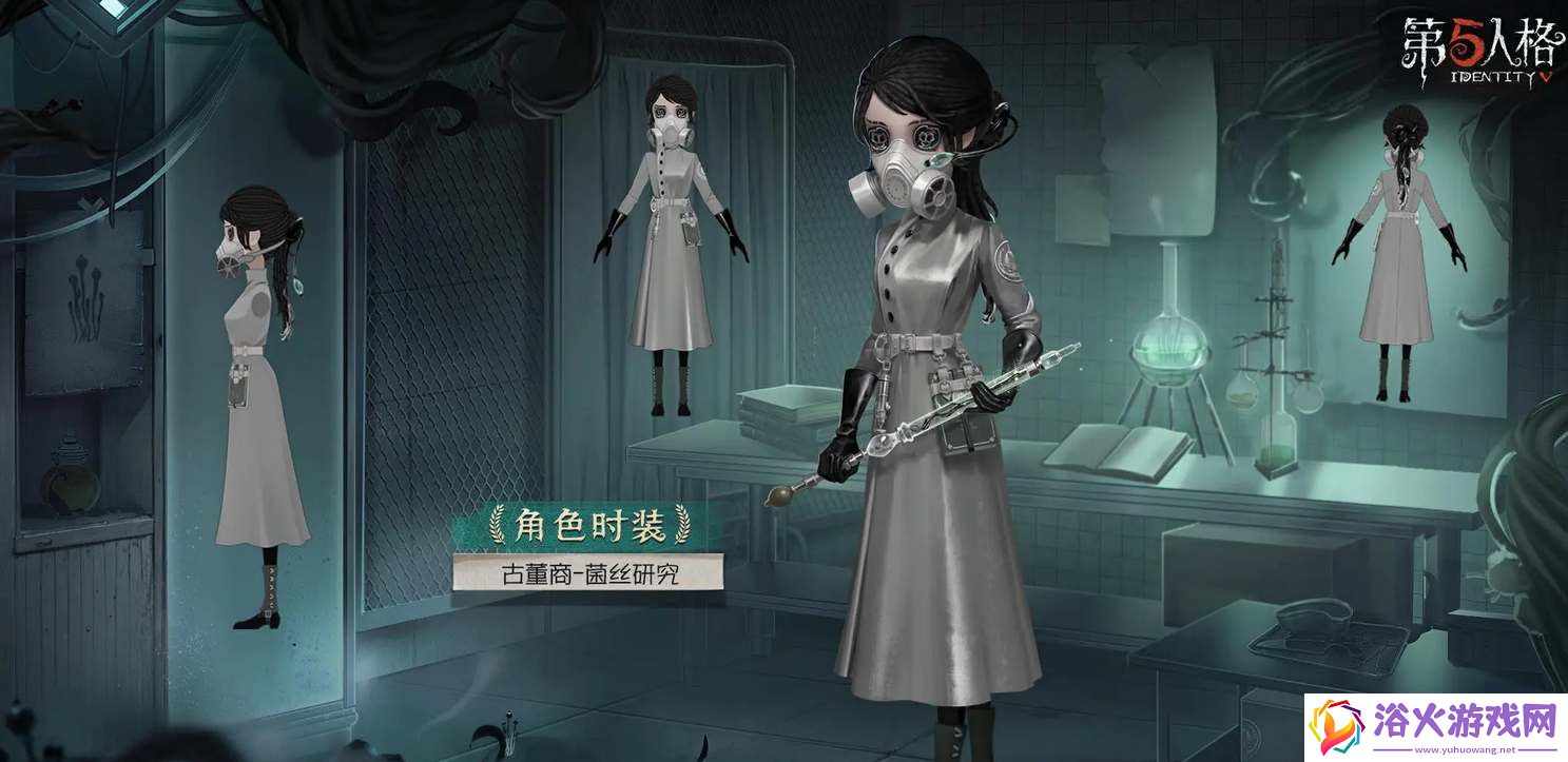 第五人格深渊珍宝7皮肤奖励有哪些