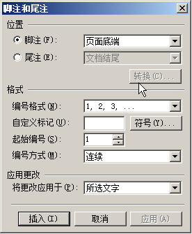 如何在wps上制作pdf