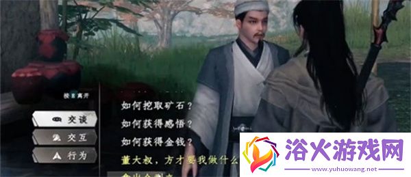 下一站江湖2天梵伏魔刀应该怎么获得