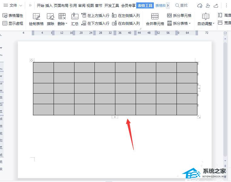 word中制作虚线表格