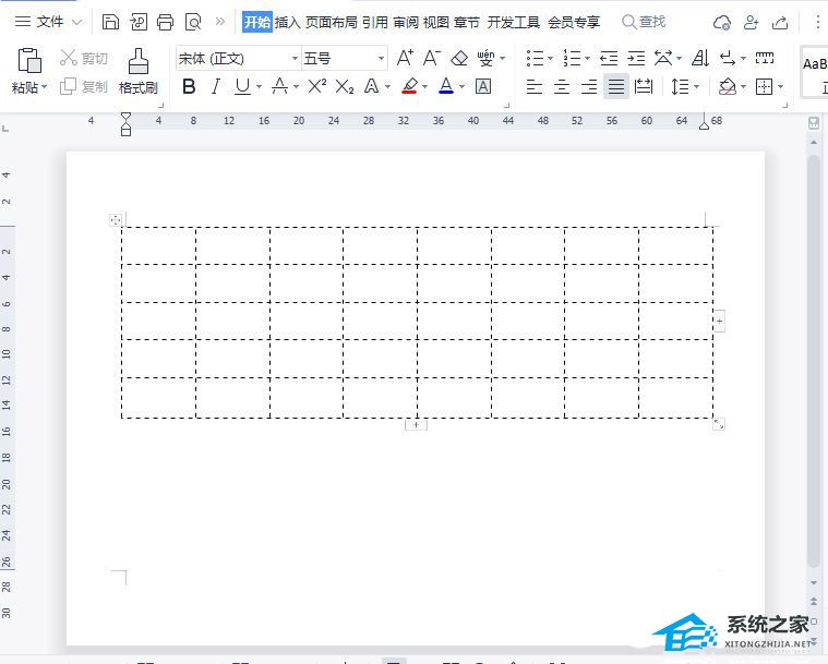 word中制作虚线表格