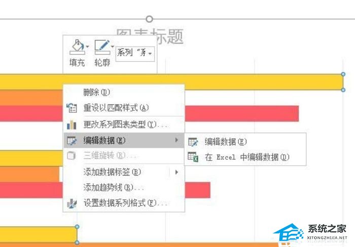 ppt阶梯状左下怎么设置